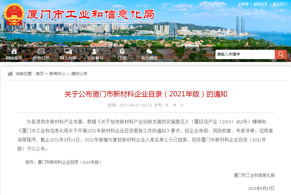 英国·威廉希尔(WilliamHill)唯一官网 - 中文官方网站