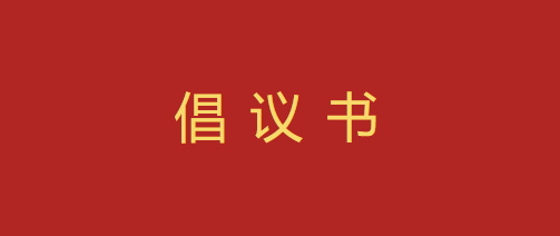 英国·威廉希尔(WilliamHill)唯一官网 - 中文官方网站