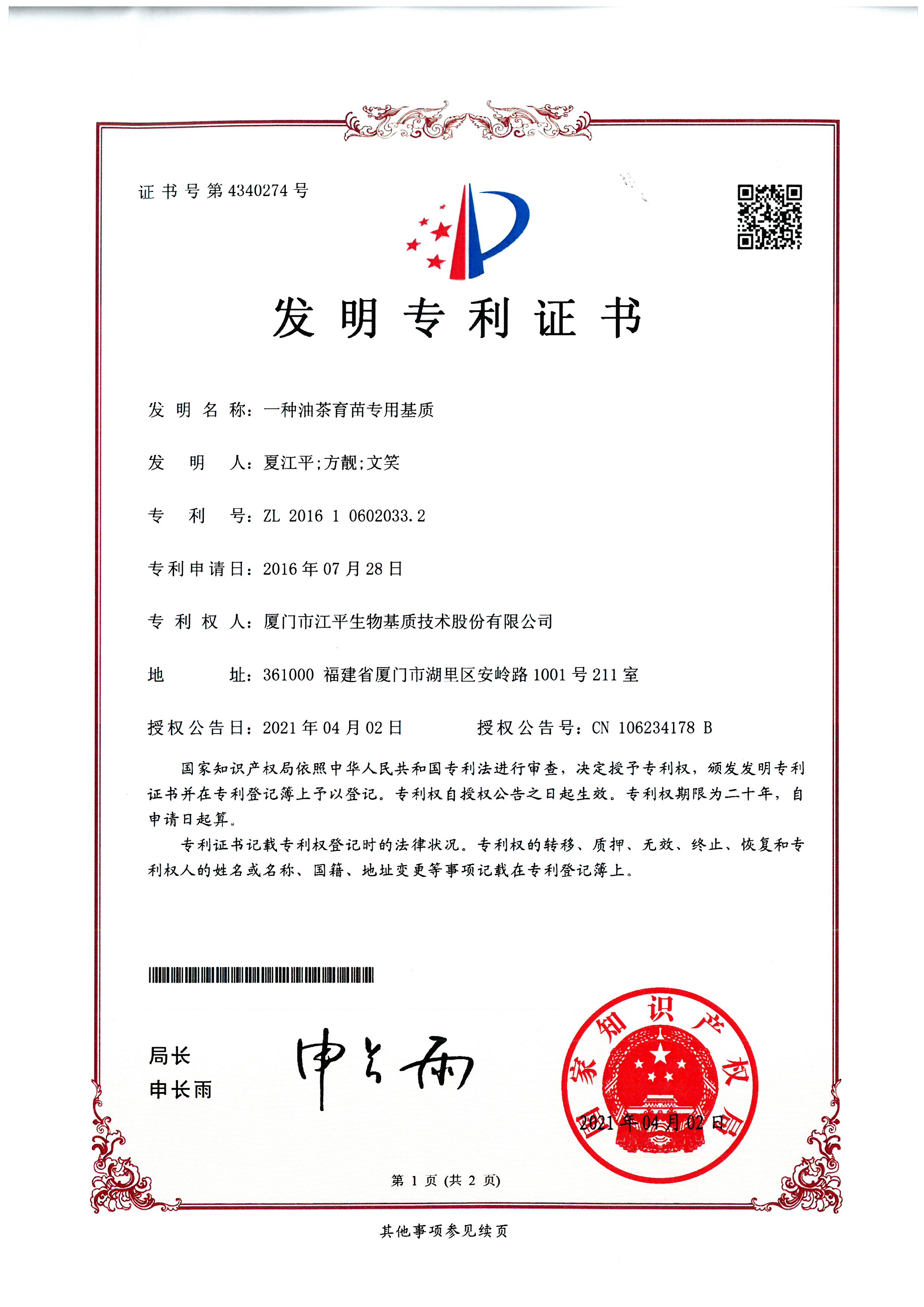 英国·威廉希尔(WilliamHill)唯一官网 - 中文官方网站