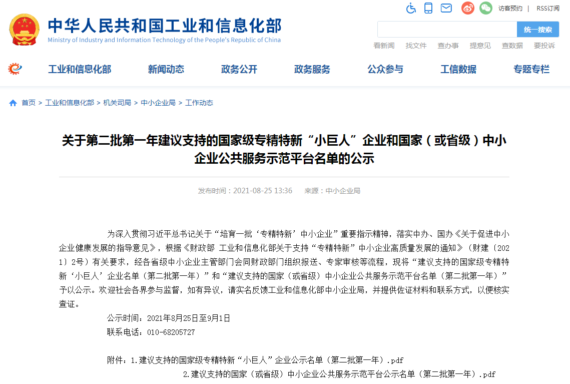 英国·威廉希尔(WilliamHill)唯一官网 - 中文官方网站