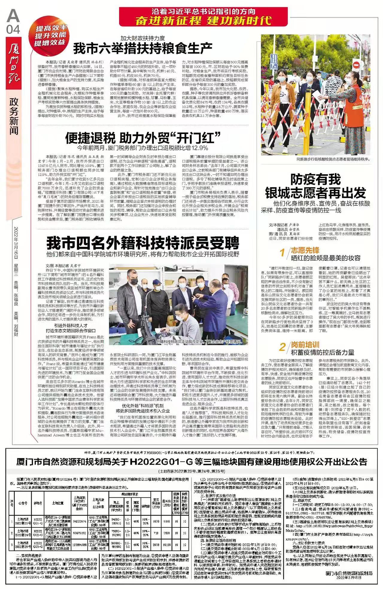 英国·威廉希尔(WilliamHill)唯一官网 - 中文官方网站