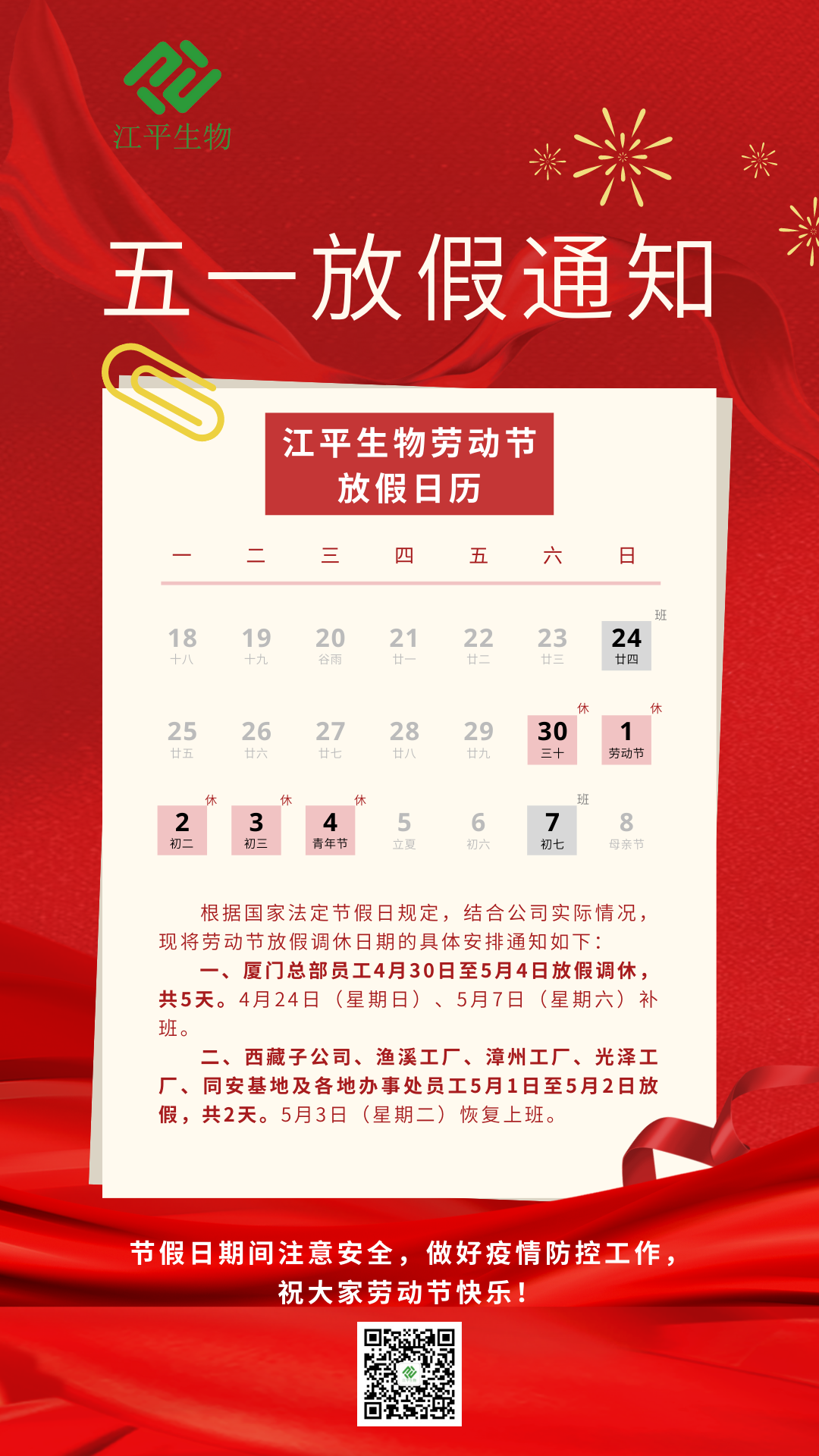 英国·威廉希尔(WilliamHill)唯一官网 - 中文官方网站