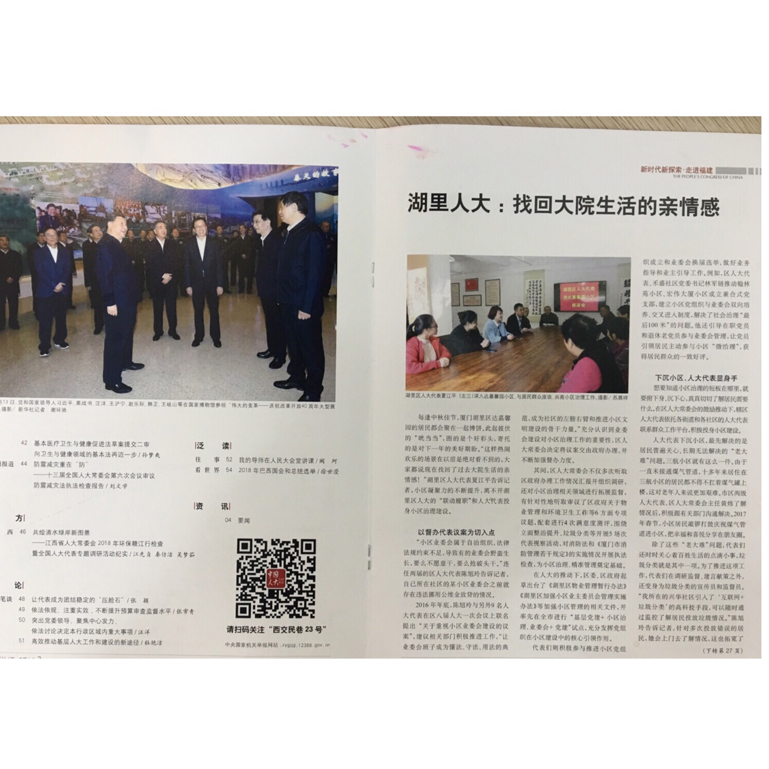 英国·威廉希尔(WilliamHill)唯一官网 - 中文官方网站