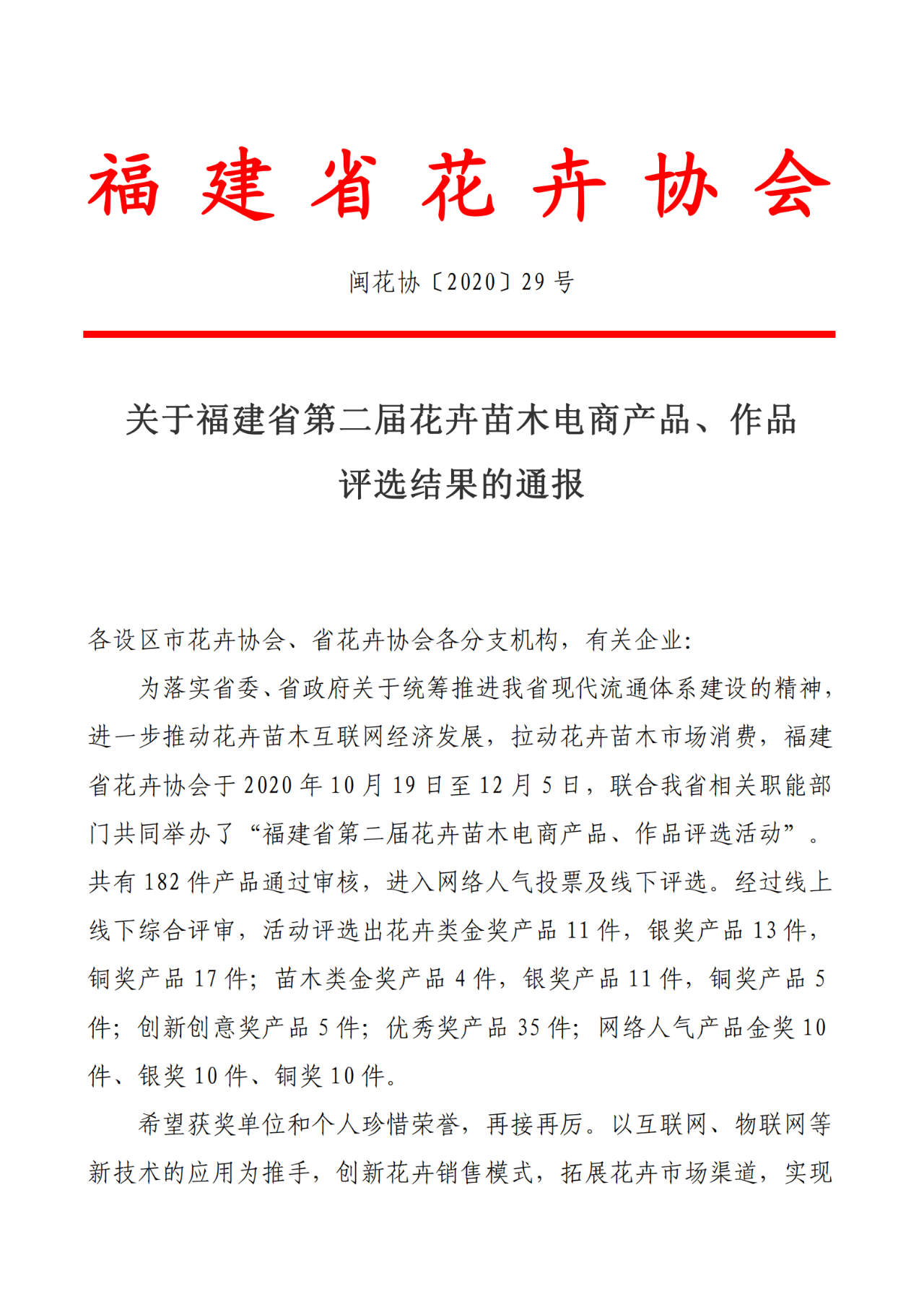 英国·威廉希尔(WilliamHill)唯一官网 - 中文官方网站
